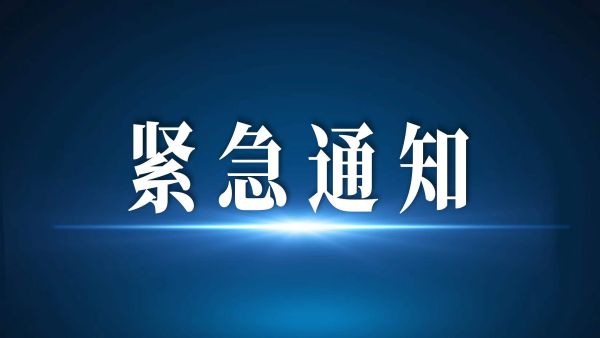 “杜蘇芮”帶來的強降雨將覆蓋10余省份，部分地區(qū)可能出