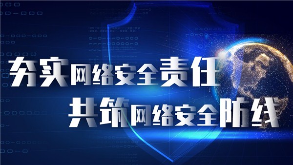 網(wǎng)絡(luò)強(qiáng)國(guó)|建久安之勢(shì)、成長(zhǎng)治之業(yè) 習(xí)近平強(qiáng)調(diào)共筑網(wǎng)絡(luò)