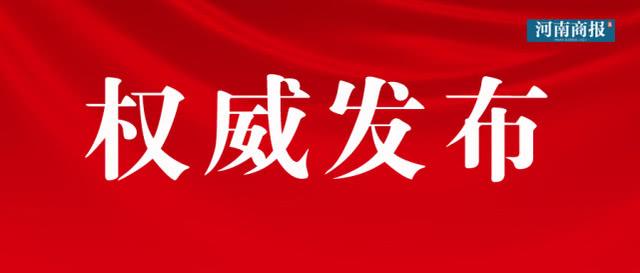 大中專(zhuān)學(xué)校開(kāi)學(xué)時(shí)間公布！河南又一地官宣