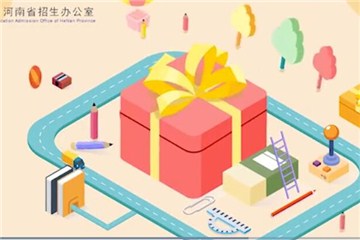 健康高考，注意啥？省招生辦2020高考服務(wù)大禮包第四期發(fā)放