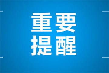 今年高考，這5類考生可享受加分照顧