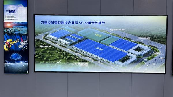 奮進(jìn)新征程 建功新時(shí)代丨科技賦能新基建，道路橋梁也有