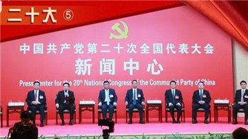 快看！二十大⑤丨亮相集體采訪，河南圈了一波粉