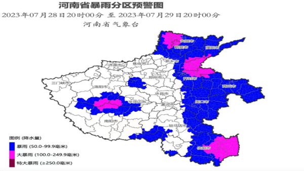 河南省氣象臺發(fā)布暴雨藍色預警