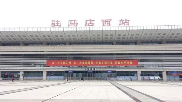開往北京、廣州、深圳…今年春運，駐馬店新增35趟列車