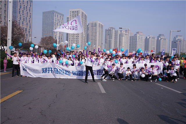 如新跑團(tuán)亮相鄭開馬拉松 拉開2018如新健康中國行序幕