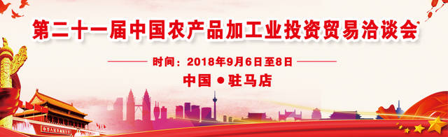 芽狀元亮相中國農(nóng)洽會 玩轉(zhuǎn)古法豆芽的創(chuàng)新表達(dá)
