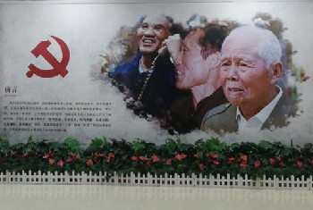【濮陽(yáng)市博物館】“李文祥、李連成、李全芳”先進(jìn)事跡