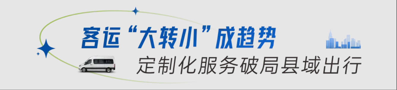 宇通天駿