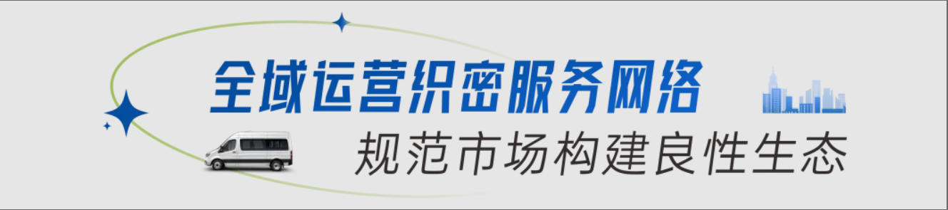 宇通天駿