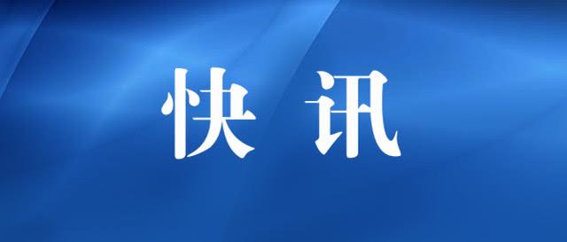 終于定了！鄭州中小學(xué)全年級(jí)開學(xué)時(shí)間公布！
