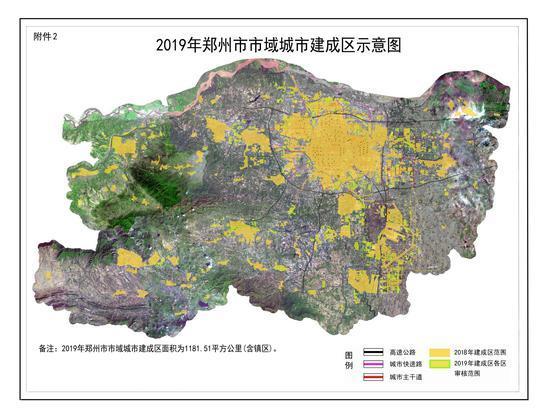 鄭州市最新版圖公布！城市建成區(qū)面積1181.51平方公里